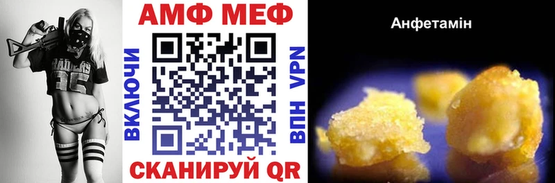 АМФЕТАМИН Розовый  Циолковский 