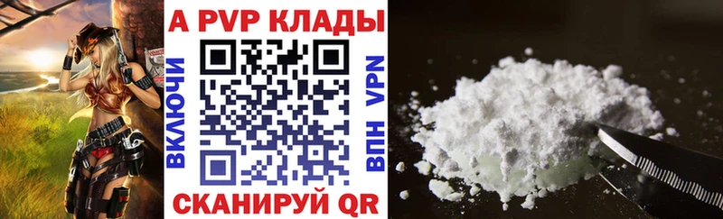 продажа наркотиков  Циолковский  A PVP СК 