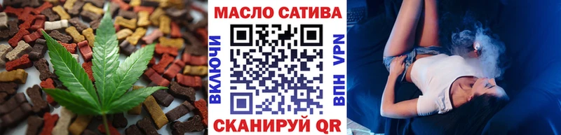 магазин    Циолковский  Печенье с ТГК конопля 