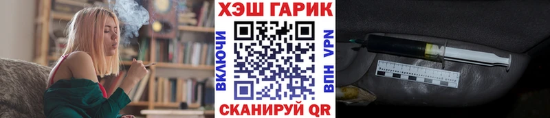 mega ссылка  Циолковский  Гашиш гарик  где купить наркотик 