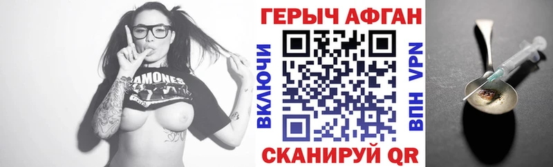 кракен маркетплейс  Циолковский  ГЕРОИН гречка 