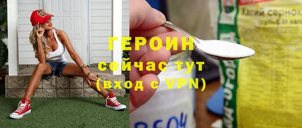 герыч Верхний Тагил