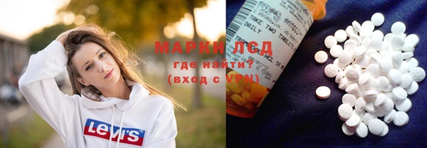 герыч Верхний Тагил