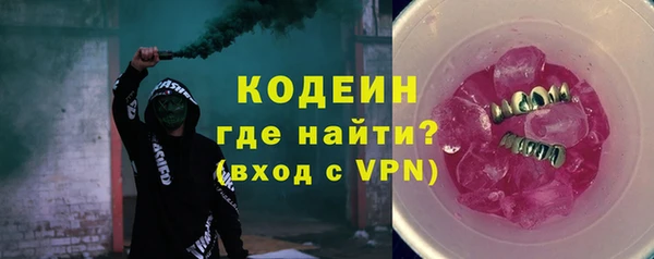 бутик Семикаракорск