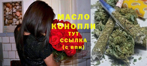 марихуана Семилуки