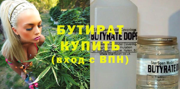 бутик Семикаракорск