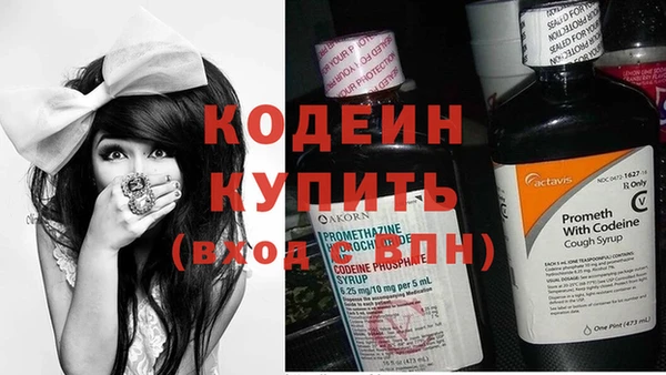 герыч Верхний Тагил