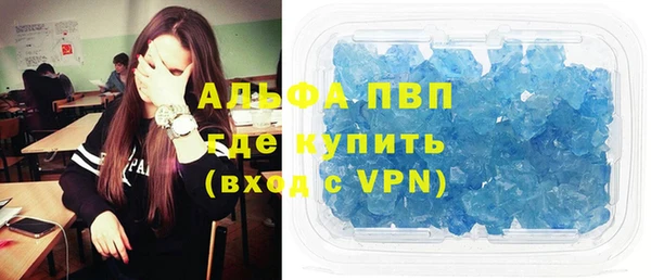 a pvp Верея