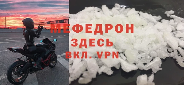 герыч Верхний Тагил