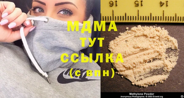 марихуана Семилуки