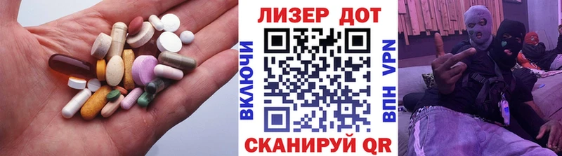 LSD-25 экстази кислота  Циолковский 