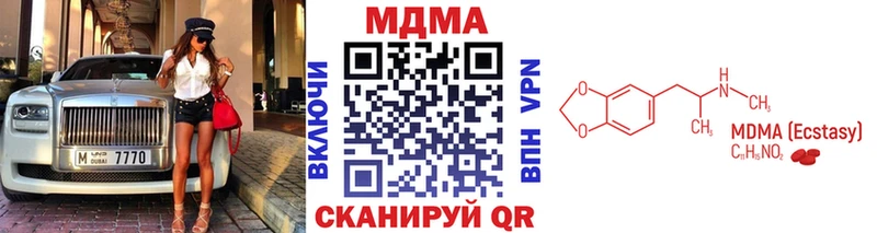 нарко площадка наркотические препараты  наркотики  Циолковский  МДМА кристаллы 