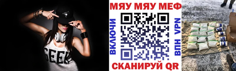 МЕФ mephedrone  blacksprut   Циолковский 