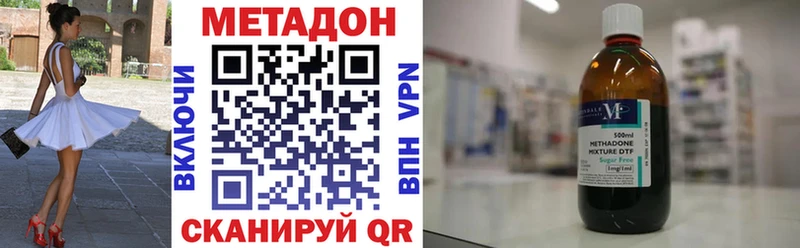закладка  Циолковский  Метадон кристалл 