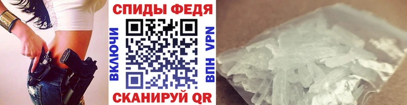 цена   ОМГ ОМГ рабочий сайт  Метамфетамин Декстрометамфетамин 99.9%  Циолковский 