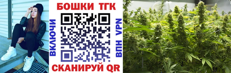 что такое наркотик  Циолковский  МАРИХУАНА конопля 
